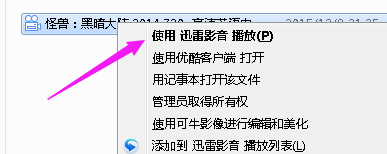 如何制作电影动态图片
