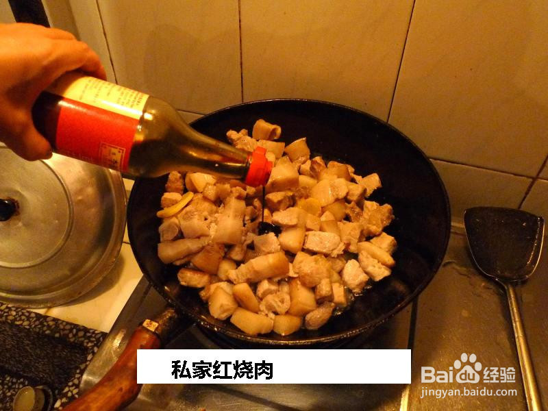 私家红烧肉的做法