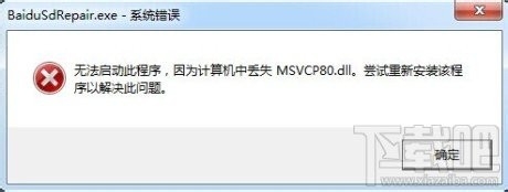 怎么删除百度杀毒