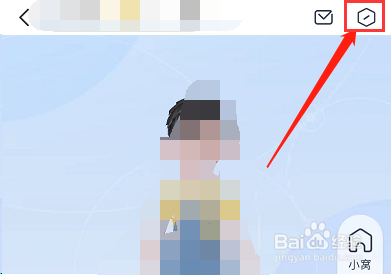 超级QQ秀怎么修改画质