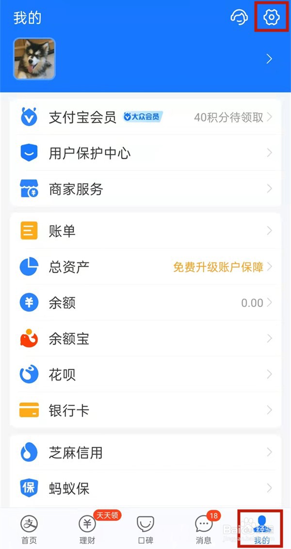 支付宝怎么取消优酷自动续费