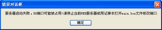 ASP网站源代码放在本地做测试（WIN XP安装IIS）