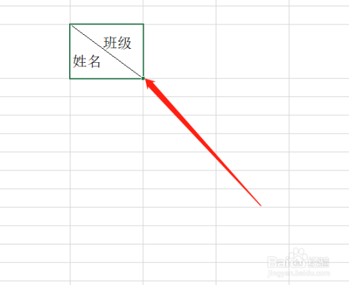 excel表格里怎么画斜线表头?