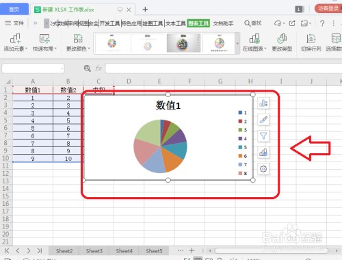 WPS表格怎么更改图表类型