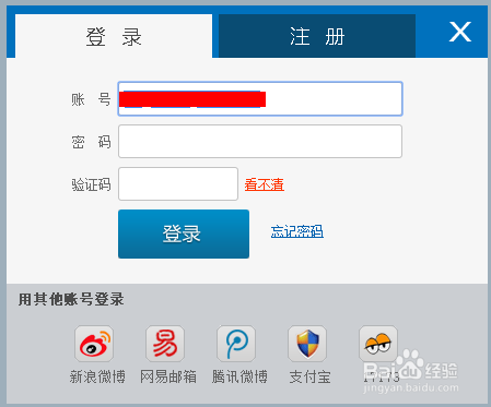 tera神谕之战礼包怎么激活兑换
