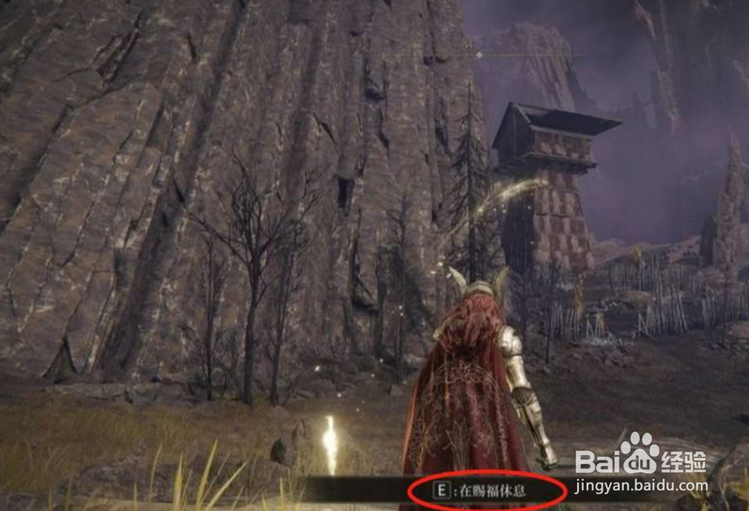 格米尔火山怎么走