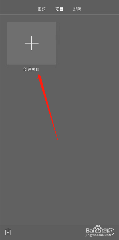 有什么可以在手机上剪辑视频的软件?