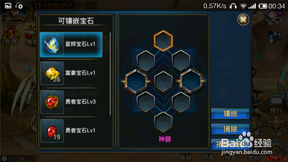 时空猎人怎么提升战斗力