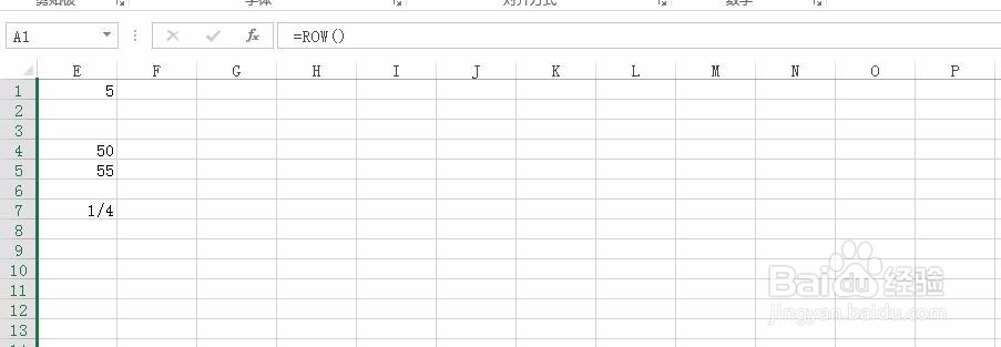 Excel中常用的快捷操作