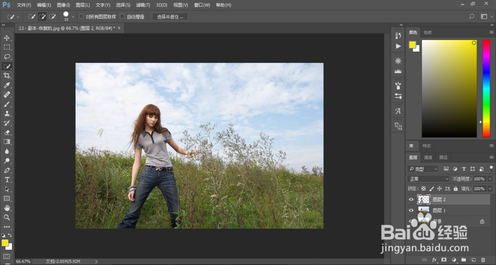 PS如何把照片调成暖色调