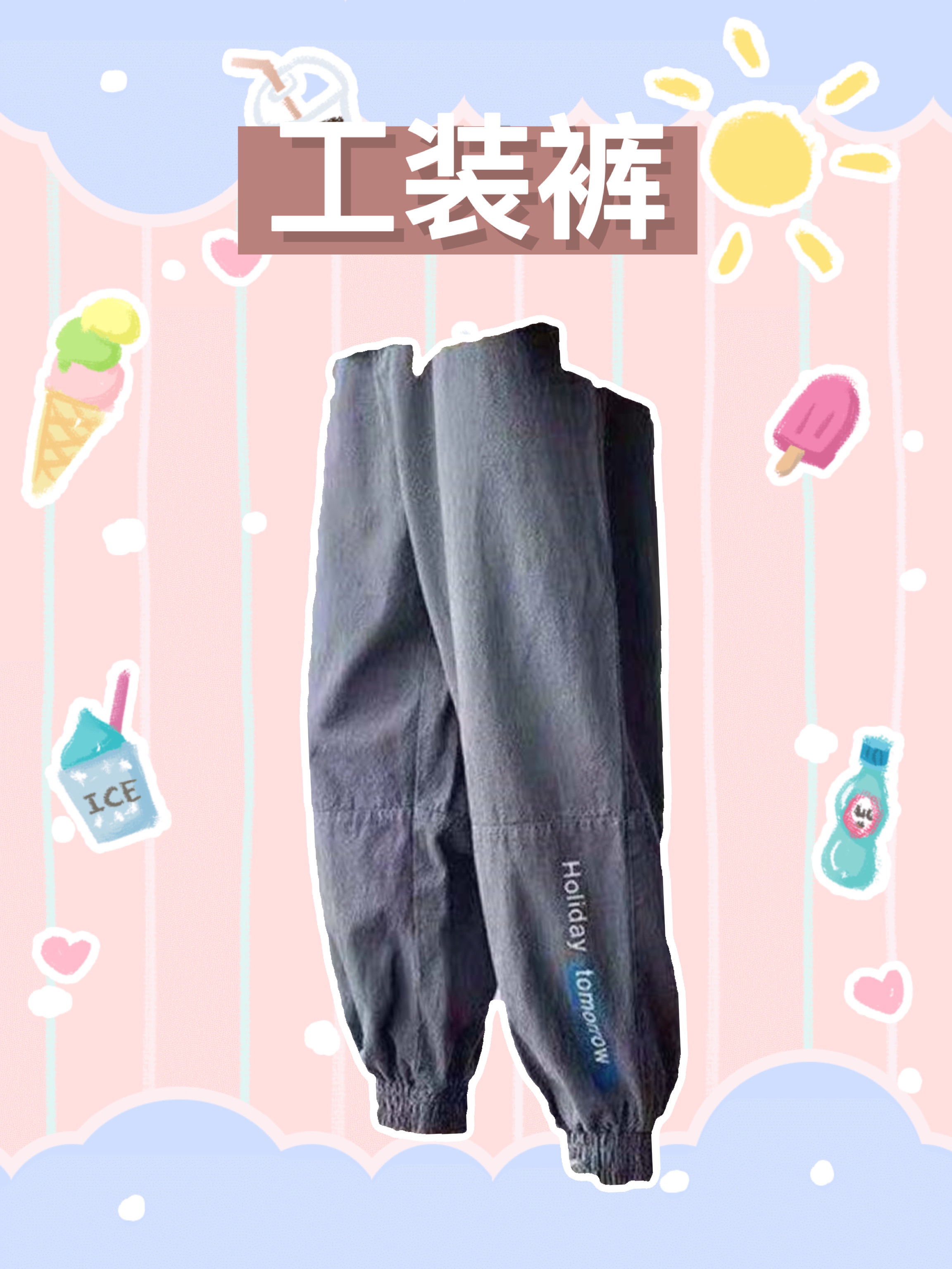 一切盖过靴筒的马丁靴穿法!收藏就是赚到