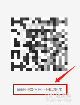 在电脑上怎么玩微信?