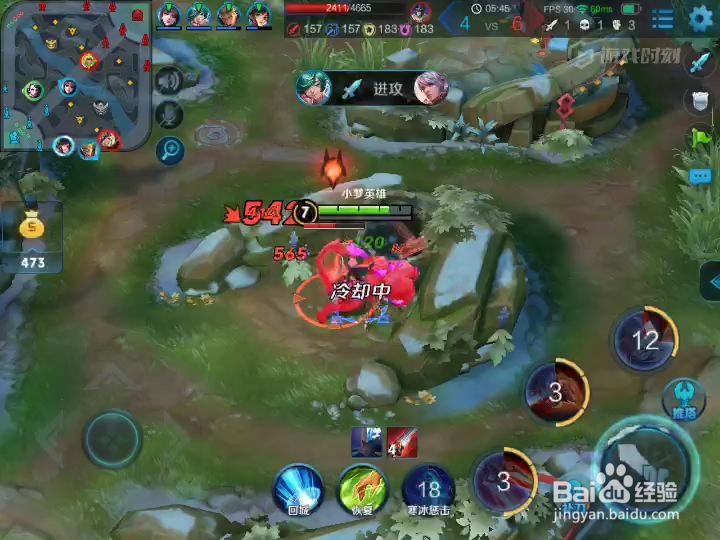 王者荣耀阿珂怎么打野抓人？