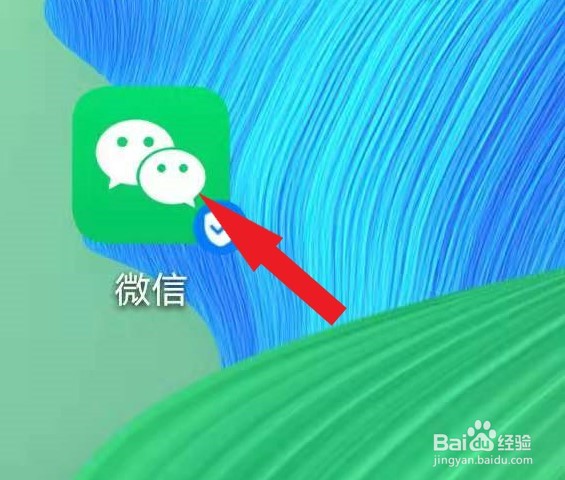手机微信如何关闭朋友圈提醒