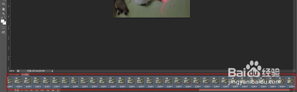 如何用photoshop 把视频镜头做成GIF图片