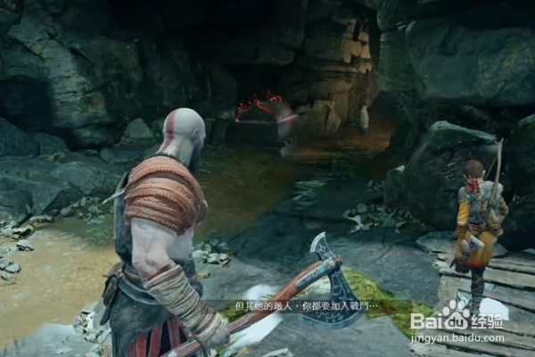 《战神4》上山的路-商店攻略