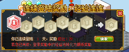 皮卡堂升级经验【2015版】【7k7k】