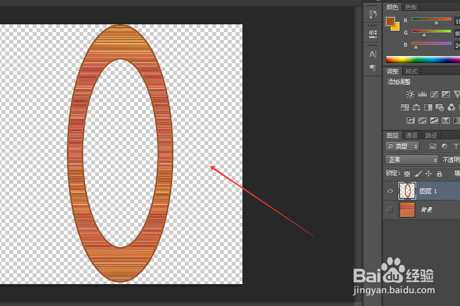 ps如何给选区添加描边