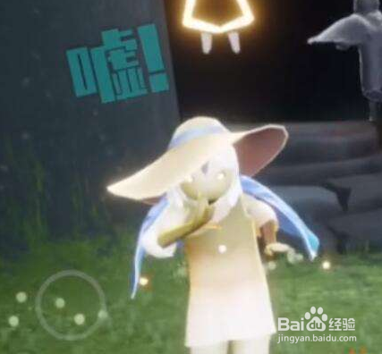《光遇》噤声动作怎么获得