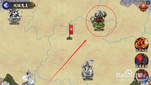阴阳师地域鬼王山童怎么打 百度经验