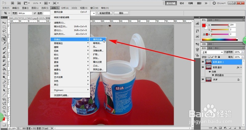 PS CS6如何将图片变成手绘黑白粉笔画效果