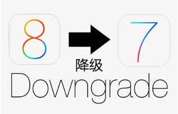 iOS各版本是否可以降级怎么查看