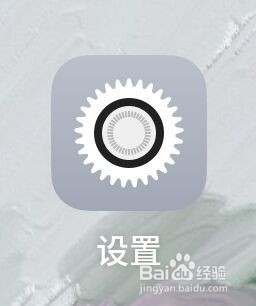 手机如何开启桌面图标自动补位