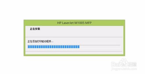 惠普HP LASERJET M1005 功能使用