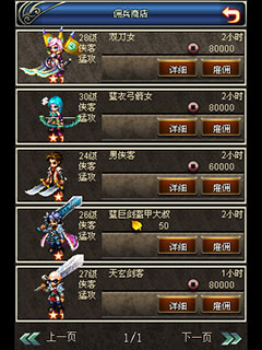 世界OL攻城新攻略