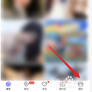 奇秀怎么开启关注数据同步到爱奇艺中
