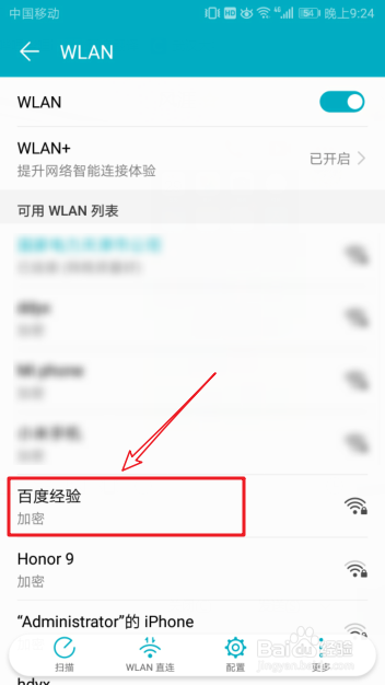 苹果iphone个人热点怎么改名称