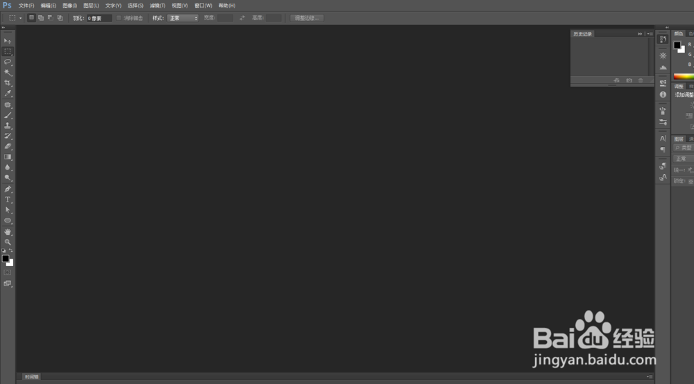 ps,photoshop怎么快速移动上下图层的位置