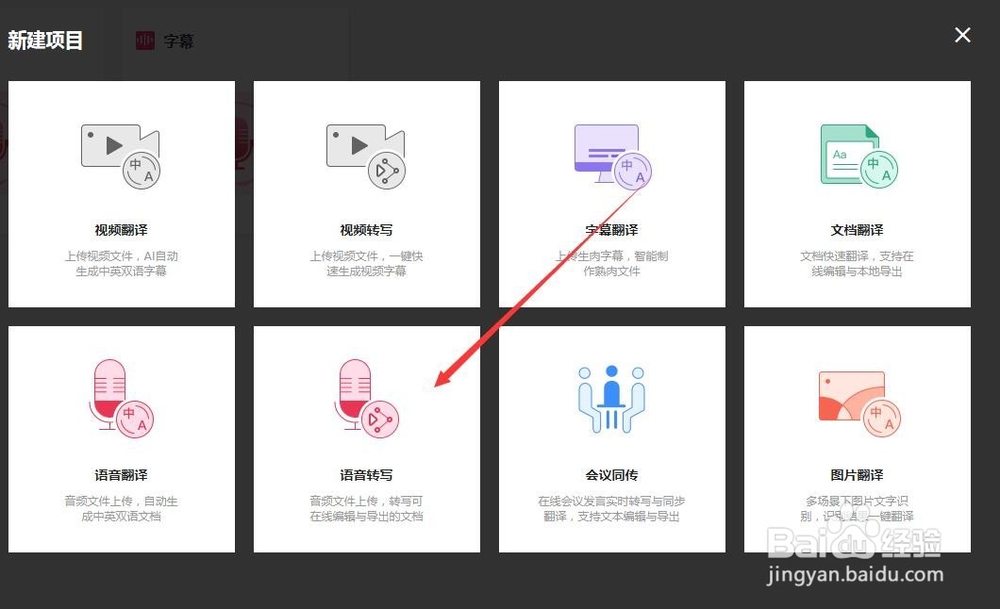 PR无需插件免费自动打字自动卡时间的教程