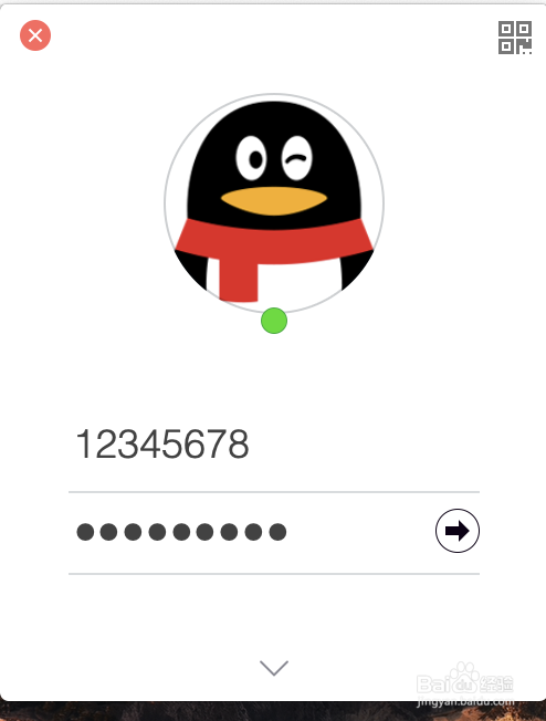 如何让MAC版QQ显示我的输入状态