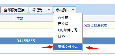QQ邮箱打造永久高速储存网盘(小文件50MB以下)