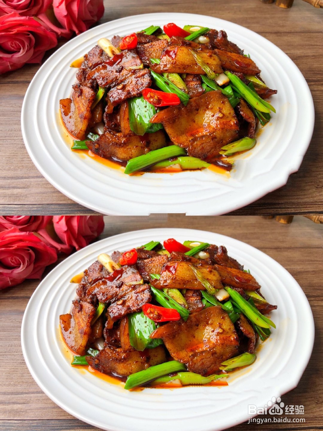 巨下饭的蒜苗回锅肉，香辣美味，好吃到爆