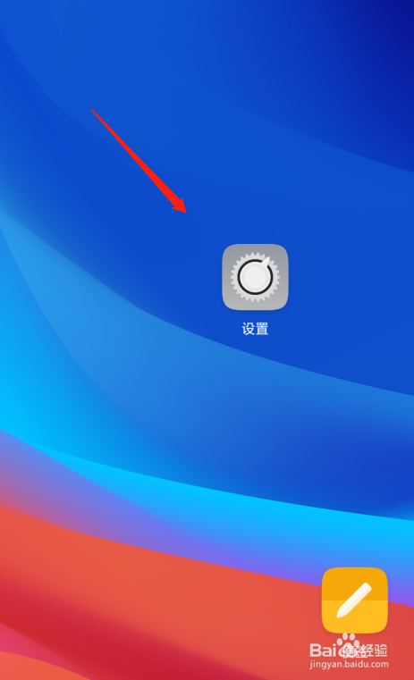 OPPO A5手机怎样设置快看点软件的应用权限