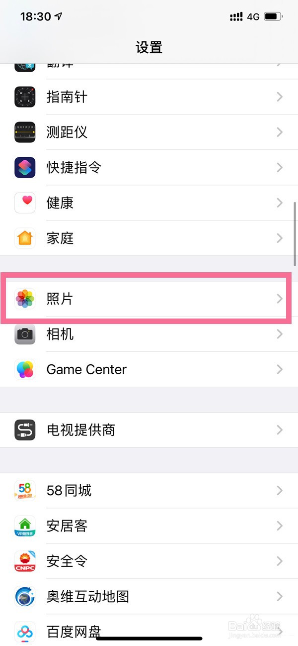 手机如何打开icloud照片库