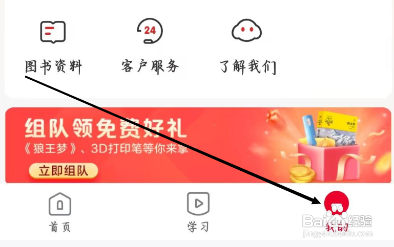 希望学怎样查看全部的订单