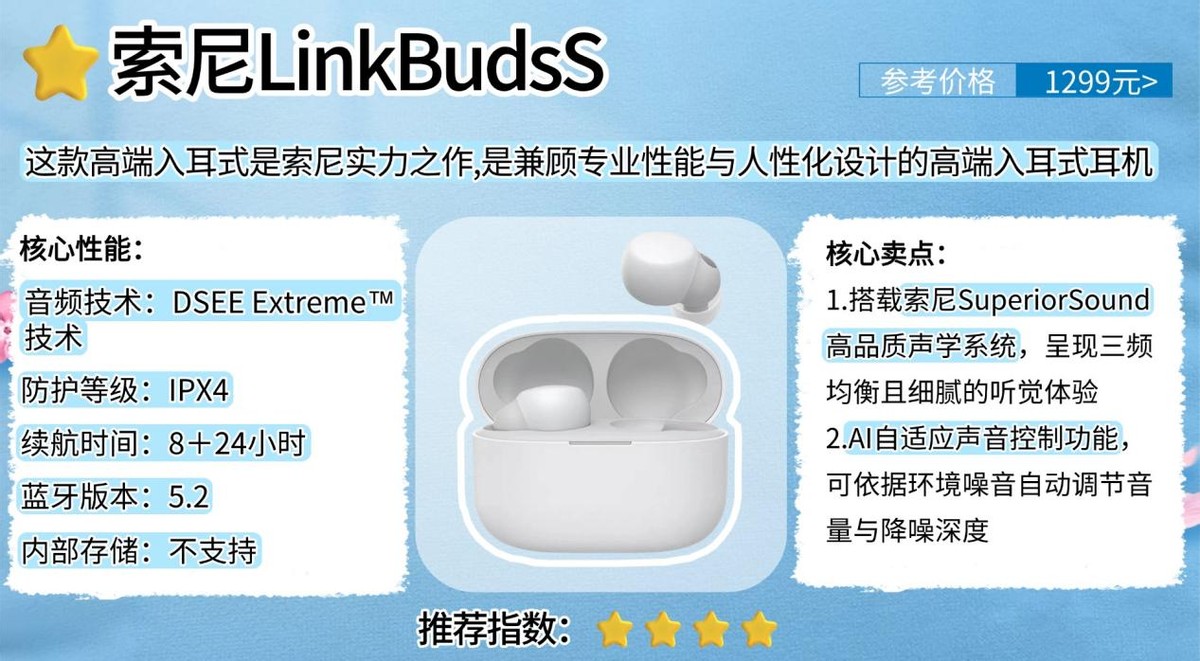 跑步耳机哪个款式好用，十大公认跑步耳机排名榜单推荐