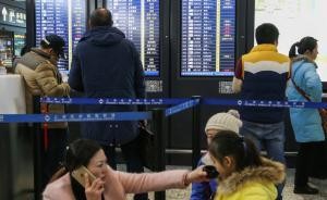 白领坐飞机该注意哪些?