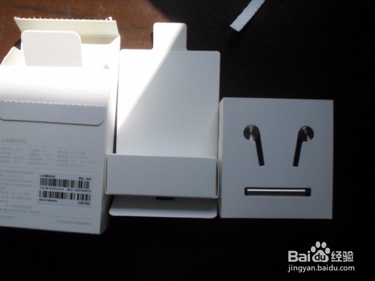 小米 圈铁耳机 开箱体验