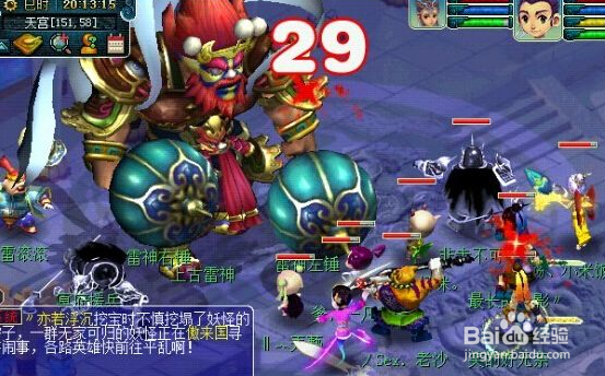 梦幻西游手游帮战夺旗攻略