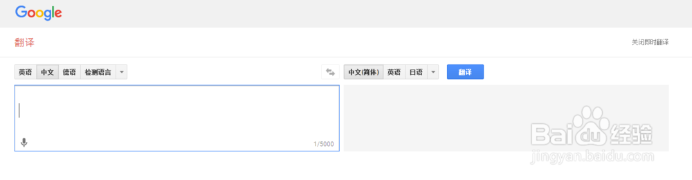如何进行中英文翻译