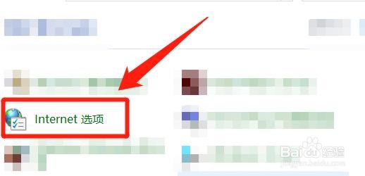 浏览器打开后，返回上次会话的标签怎么设置