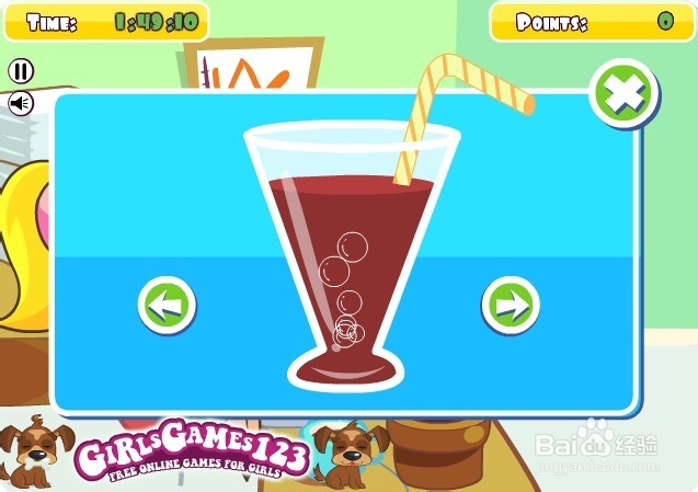 在办公室偷懒9攻略