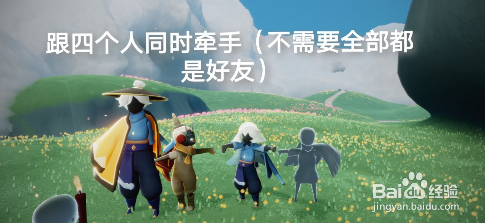 光遇2.2任务攻略