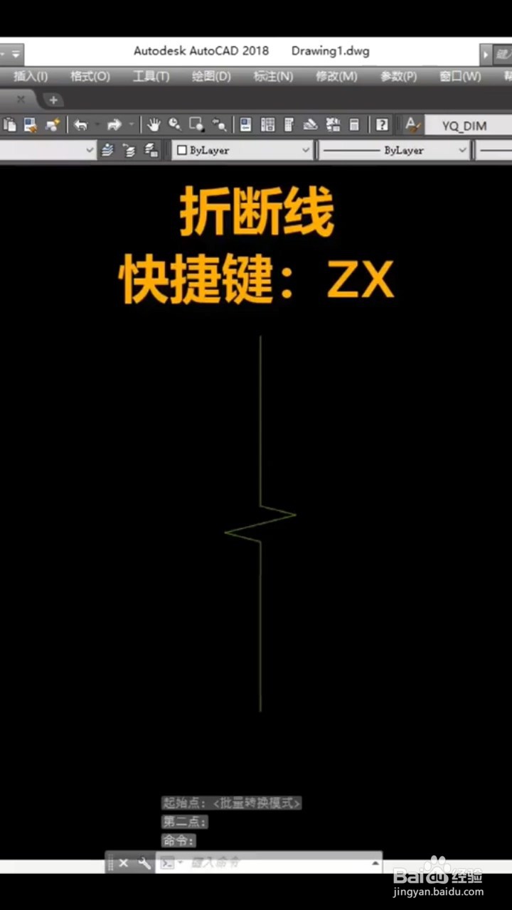 CAD一键绘制建筑的符号有什么