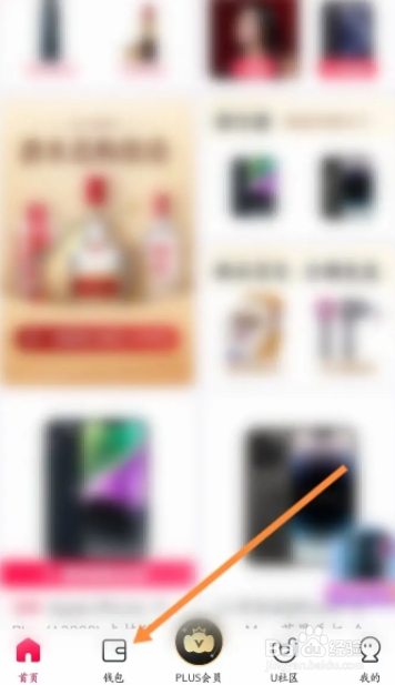 小象优品怎么申请额度