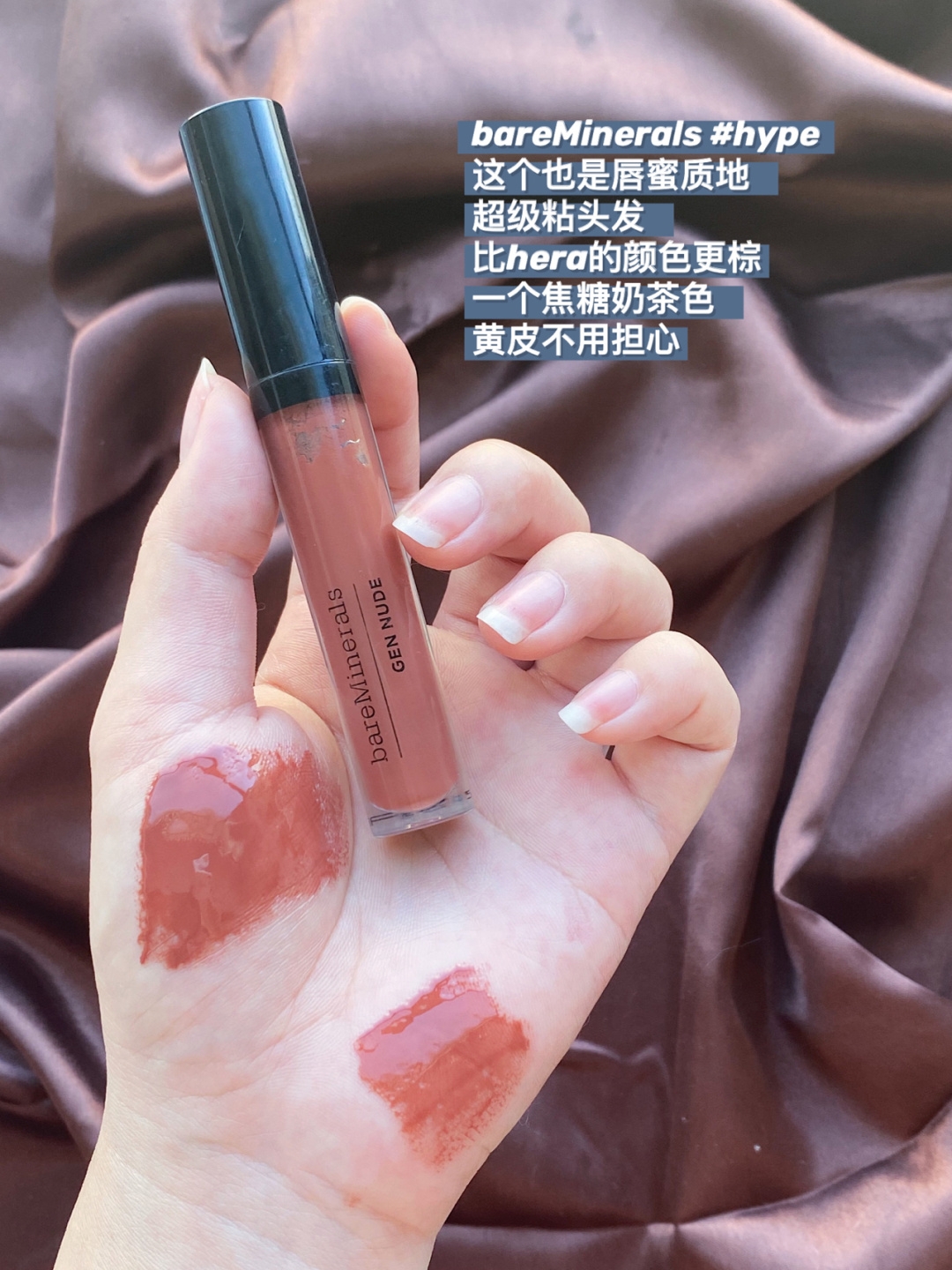 大牌热门奶茶色口红合集！